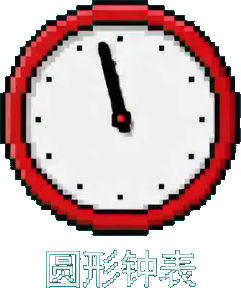 生成快照